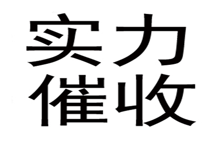 助力医药公司追回600万药品销售款